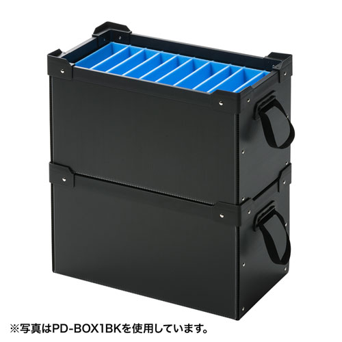 PD-BOX2BK / プラダン製マルチ収納ケース