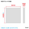 PD-BOX3BK プラダン製タブレット・ノートパソコン収納ケース(6台用) PD-BOX3BK / プラダン製タブレット・ノートパソコン収納ケース(6台用)