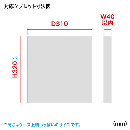 PD-BOX3BK / プラダン製タブレット・ノートパソコン収納ケース(6台用)