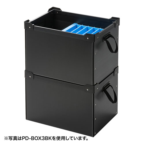 PD-BOX4BK / プラダン製マルチ収納ケース