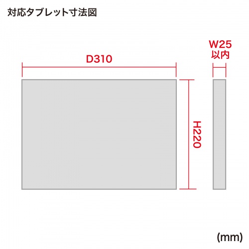 PD-BOX6BK / プラダン製蓋付きタブレット・ノートパソコン収納ケース(10台用・固定ベルト付き)