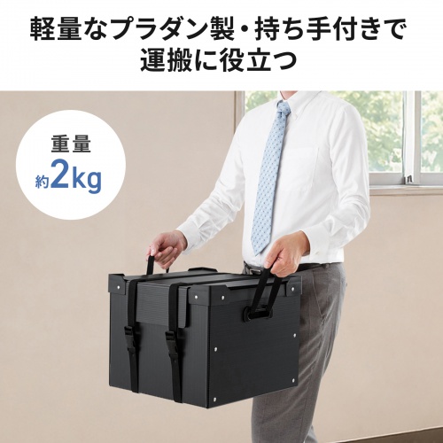PD-BOX6BK / プラダン製蓋付きタブレット・ノートパソコン収納ケース(10台用・固定ベルト付き)