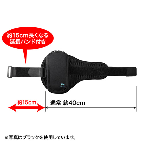 PDA-ARM3BL / アームバンドスポーツケース（Mサイズ・5.2インチ・ブルー）