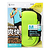 PDA-ARM3G アームバンドスポーツケース(Mサイズ・5.2インチ・グリーン) PDA-ARM3G / アームバンドスポーツケース(Mサイズ・5.2インチ・グリーン)