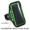 PDA-ARM5G LED付きアームバンドケース(5.5インチ) PDA-ARM5G / LED付きアームバンドケース(5.5インチ)