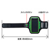 PDA-ARM5G LED付きアームバンドケース(5.5インチ) PDA-ARM5G / LED付きアームバンドケース(5.5インチ)