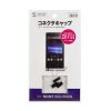 PDA-CAP2BK ソニー ウォークマン WM-Portコネクタキャップ PDA-CAP2BK / ソニー ウォークマン WM-Portコネクタキャップ
