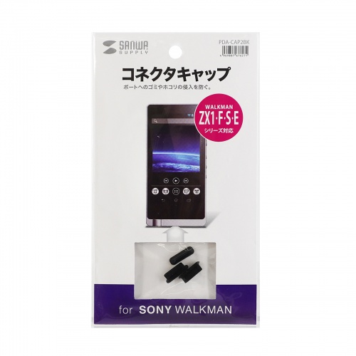 PDA-CAP2BK / ソニー ウォークマン WM-Portコネクタキャップ