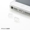 PDA-CAP3CL Lightningコネクタカバー(クリア) PDA-CAP3CL / Lightningコネクタカバー(クリア)