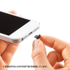 PDA-CAP4SETW Lightningコネクタ用カバーセット PDA-CAP4SETW / Lightningコネクタ用カバーセット