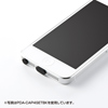 PDA-CAP4SETW Lightningコネクタ用カバーセット PDA-CAP4SETW / Lightningコネクタ用カバーセット