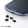 PDA-CAP7 スマホ・タブレット向けコネクタキャップ(microUSB用) PDA-CAP7 / スマホ・タブレット向けコネクタキャップ(microUSB用)
