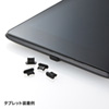 PDA-CAP7 スマホ・タブレット向けコネクタキャップ(microUSB用) PDA-CAP7 / スマホ・タブレット向けコネクタキャップ(microUSB用)