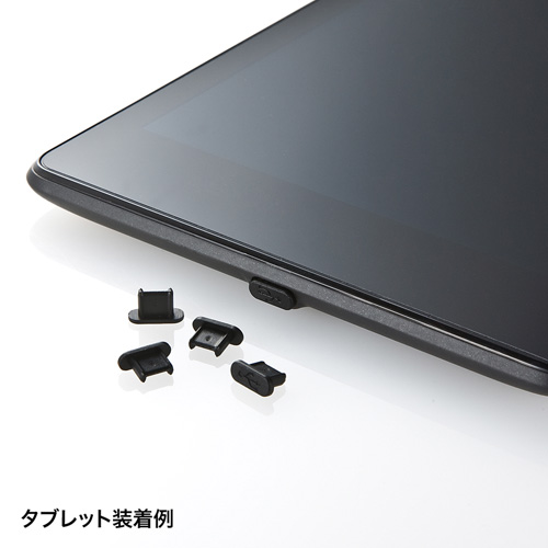 PDA-CAP7 / スマホ・タブレット向けコネクタキャップ（microUSB用）