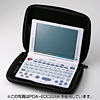 PDA-EDC22LB / セミハード電子辞書ケース（ライトブルー）