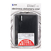 PDA-EDC23BK / 電子辞書ケース（カジュアルタイプ・ブラック）