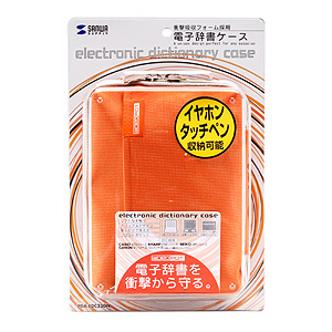 PDA-EDC23DN / 電子辞書ケース（カジュアルタイプ・オレンジ）