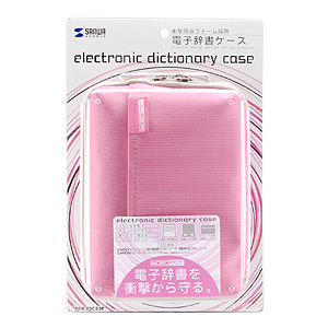 PDA-EDC23P / 電子辞書ケース（カジュアルタイプ・ピンク）