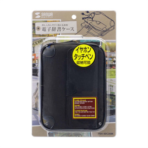 PDA-EDC25BK / 電子辞書ケース(ブラック)