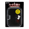 PDA-EDC26BK / 電子辞書ハードケース(ブラック)
