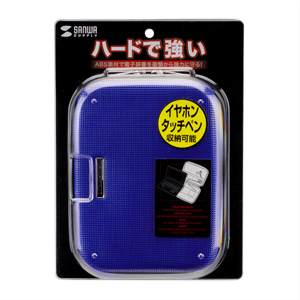 PDA-EDC26BL / 電子辞書ハードケース(ブルー)
