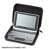 PDA-EDC27P アルミ電子辞書ケース PDA-EDC27P / アルミ電子辞書ケース
