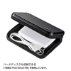 PDA-EDC27P アルミ電子辞書ケース PDA-EDC27P / アルミ電子辞書ケース
