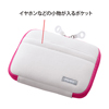 PDA-EDC28W / 電子辞書ケース