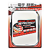 PDA-EDC30W 電子辞書衝撃吸収ハードケース(ホワイト) PDA-EDC30W / 電子辞書衝撃吸収ハードケース(ホワイト)
