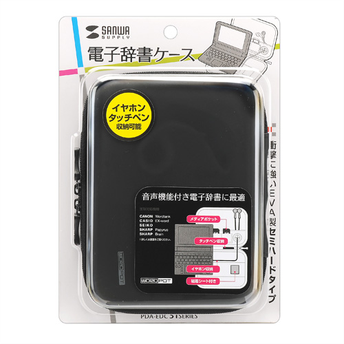 PDA-EDC31BK / セミハード電子辞書ケース（ブラック）
