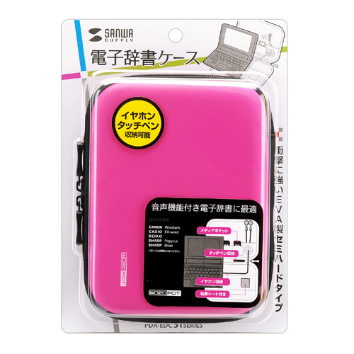 PDA-EDC31P / セミハード電子辞書ケース（ピンク）