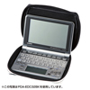 PDA-EDC32R / 衝撃吸収電子辞書ケース（レッド）