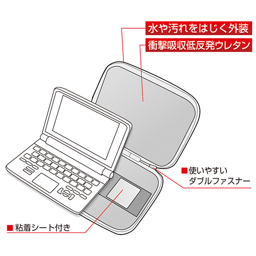PDA-EDC32R / 衝撃吸収電子辞書ケース（レッド）