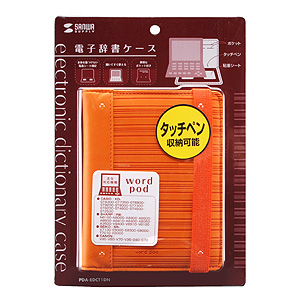 PDA-EDCT1DN / 電子辞書ケース（手帳タイプ・オレンジ）