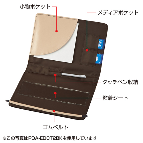 PDA-EDCT2D / 電子辞書ケース（手帳タイプ・オレンジ）