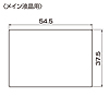 PDA-EDF244 / 液晶保護反射防止フィルム（SHARP Brain PW-GC50、AC40、AC30用）