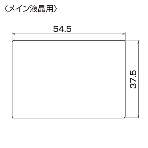 PDA-EDF244 / 液晶保護反射防止フィルム（SHARP Brain PW-GC50、AC40、AC30用）