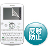 PDA-EDF244 液晶保護反射防止フィルム(SHARP Brain PW-GC50、AC40、AC30用) PDA-EDF244 / 液晶保護反射防止フィルム(SHARP Brain PW-GC50、AC40、AC30用)
