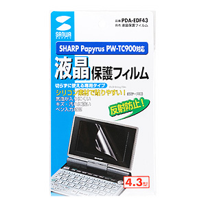 PDA-EDF43 / 液晶保護フィルム