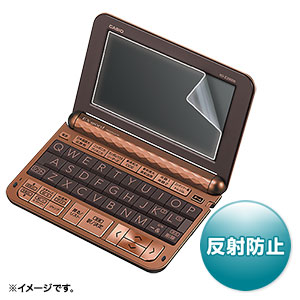 PDA-EDF501 / CASIO EX-word XD-Z/G/Y/Kシリーズ用液晶保護反射防止フィルム