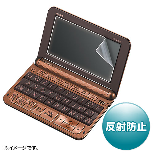 PDA-EDF501 / CASIO EX-word XD-Z/G/Y/Kシリーズ用液晶保護反射防止フィルム