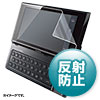 PDA-EDF502 CASIO EX-word RISE XDR-B20/B10/A20/A10シリーズ用液晶保護反射防止フィルム PDA-EDF502 / CASIO EX-word RISE XDR-B20/B10/A20/A10シリーズ用液晶保護反射防止フィルム