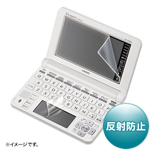 PDA-EDF50T10 / 液晶保護反射防止フィルム(CASIO EX-word XD-U/N/D/B/A/SFシリーズ用)