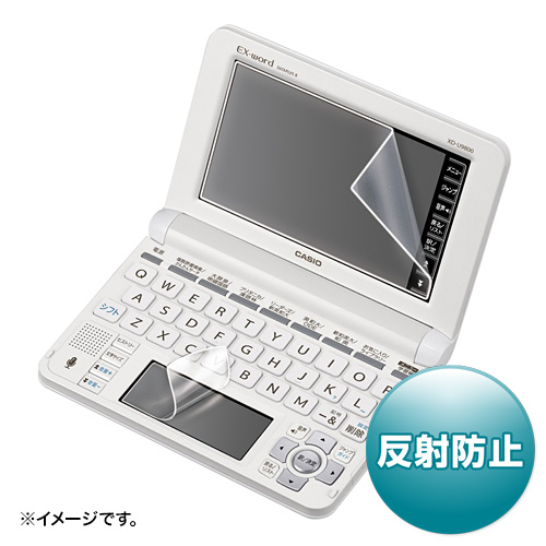 PDA-EDF50T10 / 液晶保護反射防止フィルム（CASIO EX-word XD-U/N/D/B/A/SFシリーズ用）