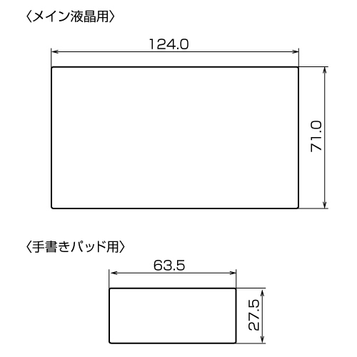 PDA-EDF50T11 / 液晶保護フィルム（SHARP Brain PW-A9300/9200/7300/7200，G5300/5200/4200用）