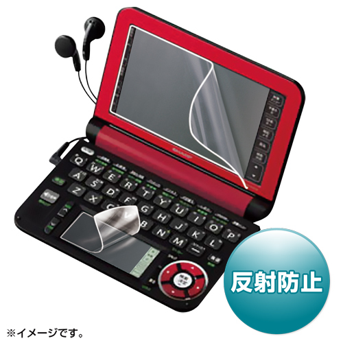 PDA-EDF50T11 / 液晶保護フィルム（SHARP Brain PW-A9300/9200/7300/7200，G5300/5200/4200用）