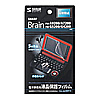 PDA-EDF50T11 液晶保護フィルム(SHARP Brain PW-A9300/9200/7300/7200,G5300/5200/4200用) PDA-EDF50T11 / 液晶保護フィルム(SHARP Brain PW-A9300/9200/7300/7200,G5300/5200/4200用)