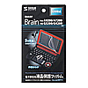 PDA-EDF50T11 / 液晶保護フィルム（SHARP Brain PW-A9300/9200/7300/7200，G5300/5200/4200用）