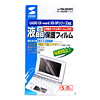 PDA-EDF50T2 液晶保護フィルム PDA-EDF50T2 / 液晶保護フィルム