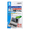 PDA-EDF50T5 液晶保護フィルム PDA-EDF50T5 / 液晶保護フィルム